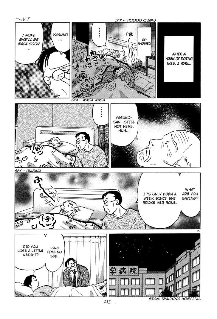 Akai Hanataba Chapter 4 page 15 - Chapter 4 : Help