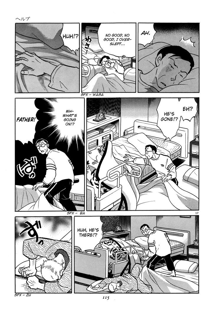 Akai Hanataba Chapter 4 page 17 - Chapter 4 : Help