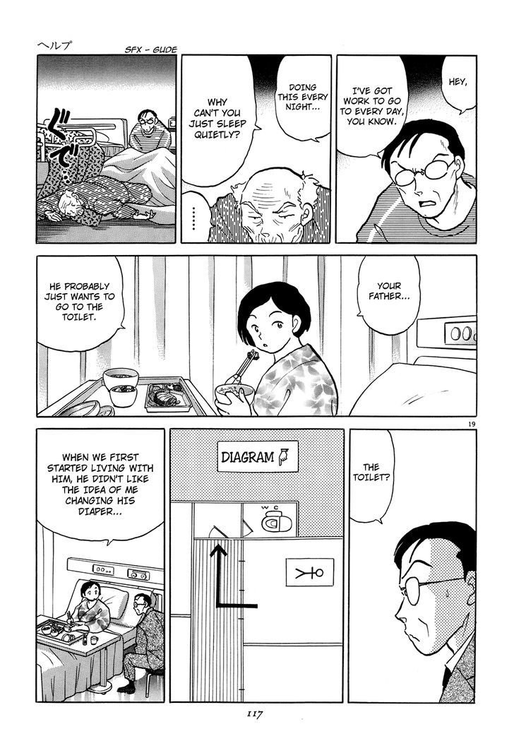 Akai Hanataba Chapter 4 page 19 - Chapter 4 : Help