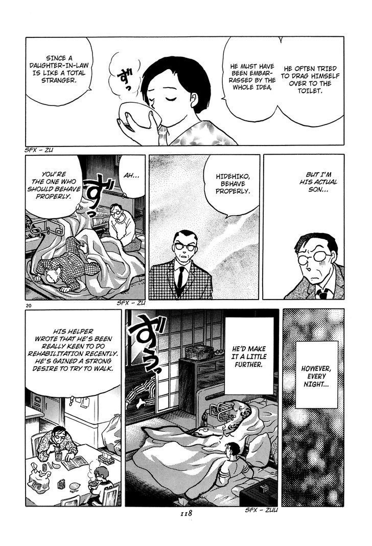 Akai Hanataba Chapter 4 page 20 - Chapter 4 : Help