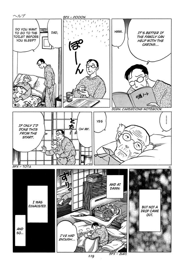 Akai Hanataba Chapter 4 page 21 - Chapter 4 : Help