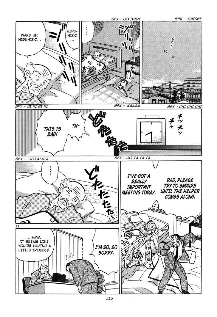 Akai Hanataba Chapter 4 page 22 - Chapter 4 : Help