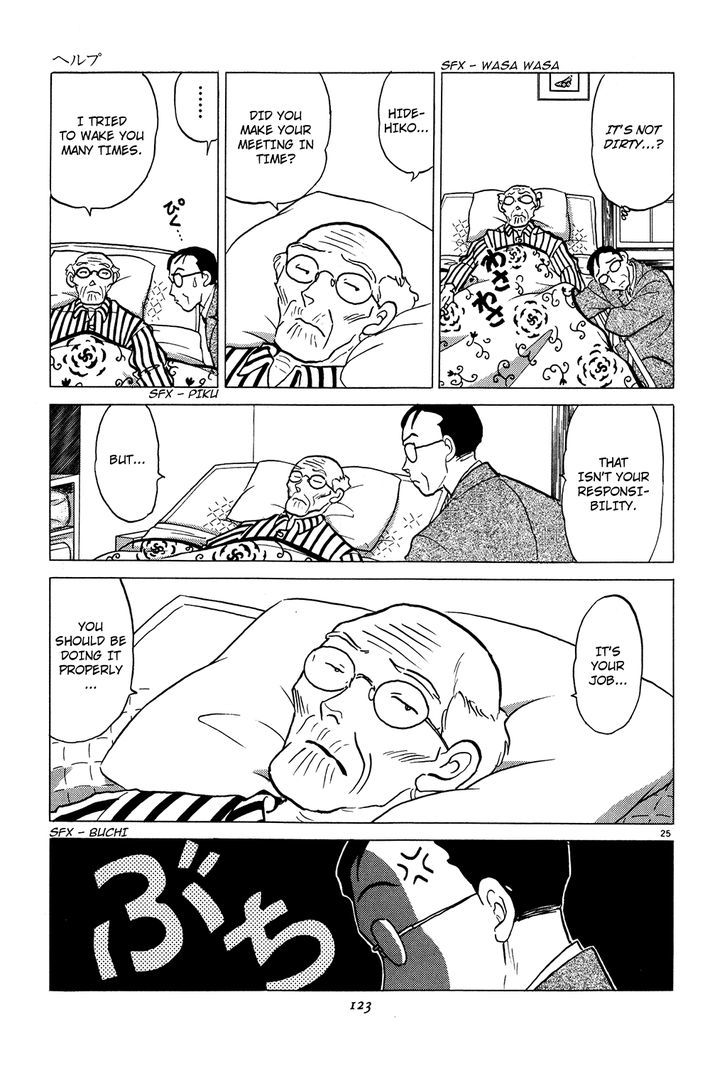 Akai Hanataba Chapter 4 page 25 - Chapter 4 : Help