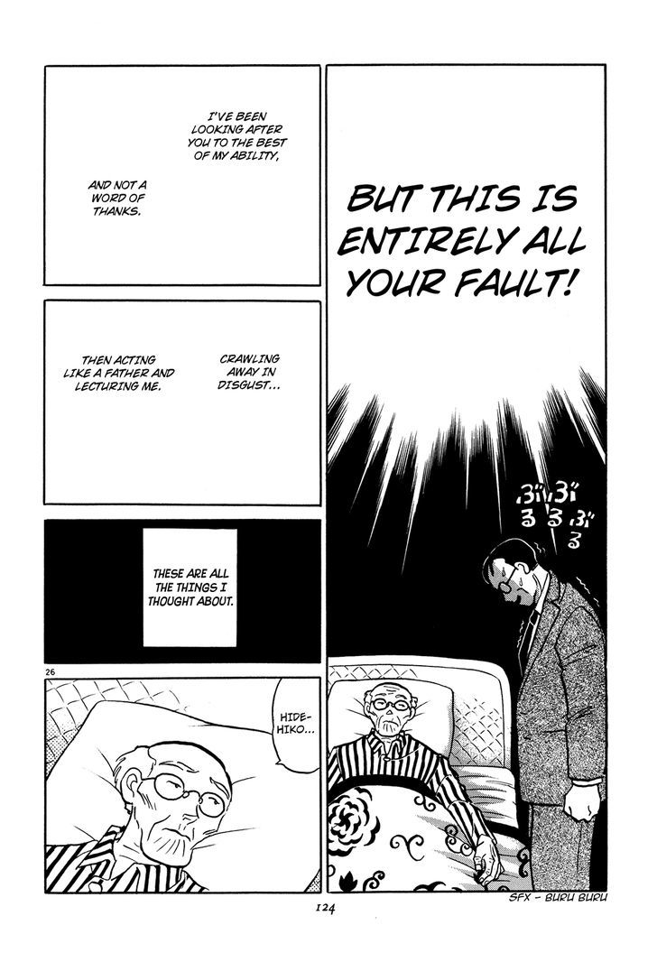 Akai Hanataba Chapter 4 page 26 - Chapter 4 : Help