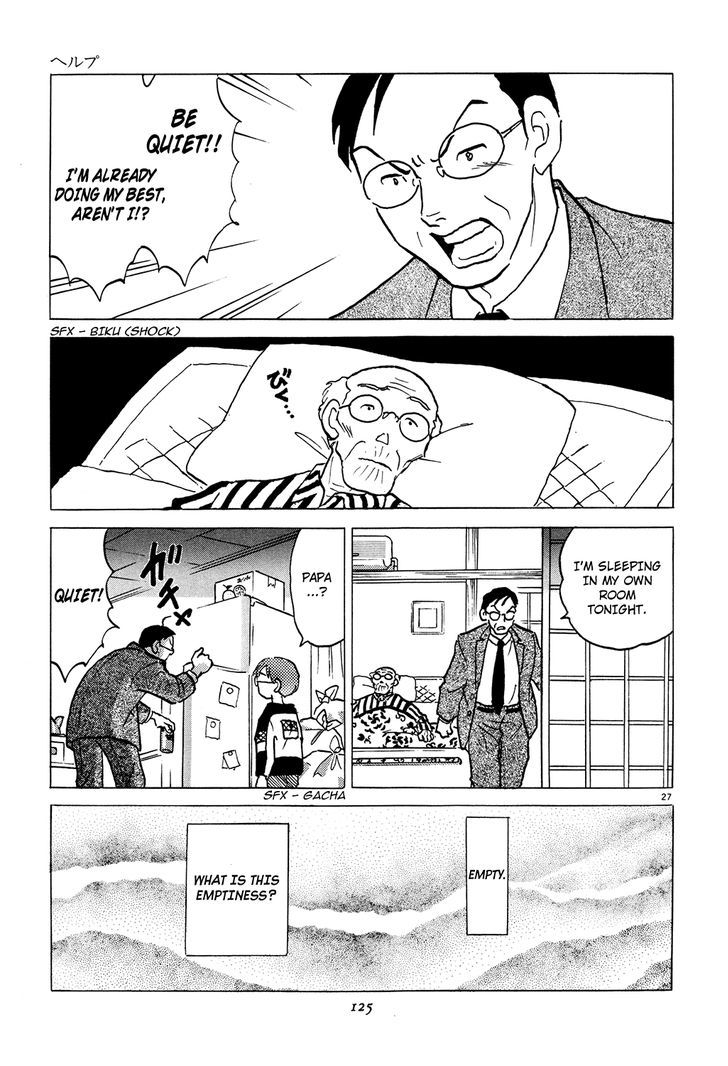 Akai Hanataba Chapter 4 page 27 - Chapter 4 : Help