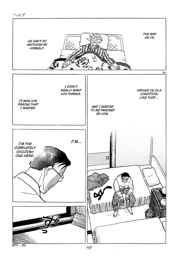 Akai Hanataba Chapter 4 page 29 - Chapter 4 : Help