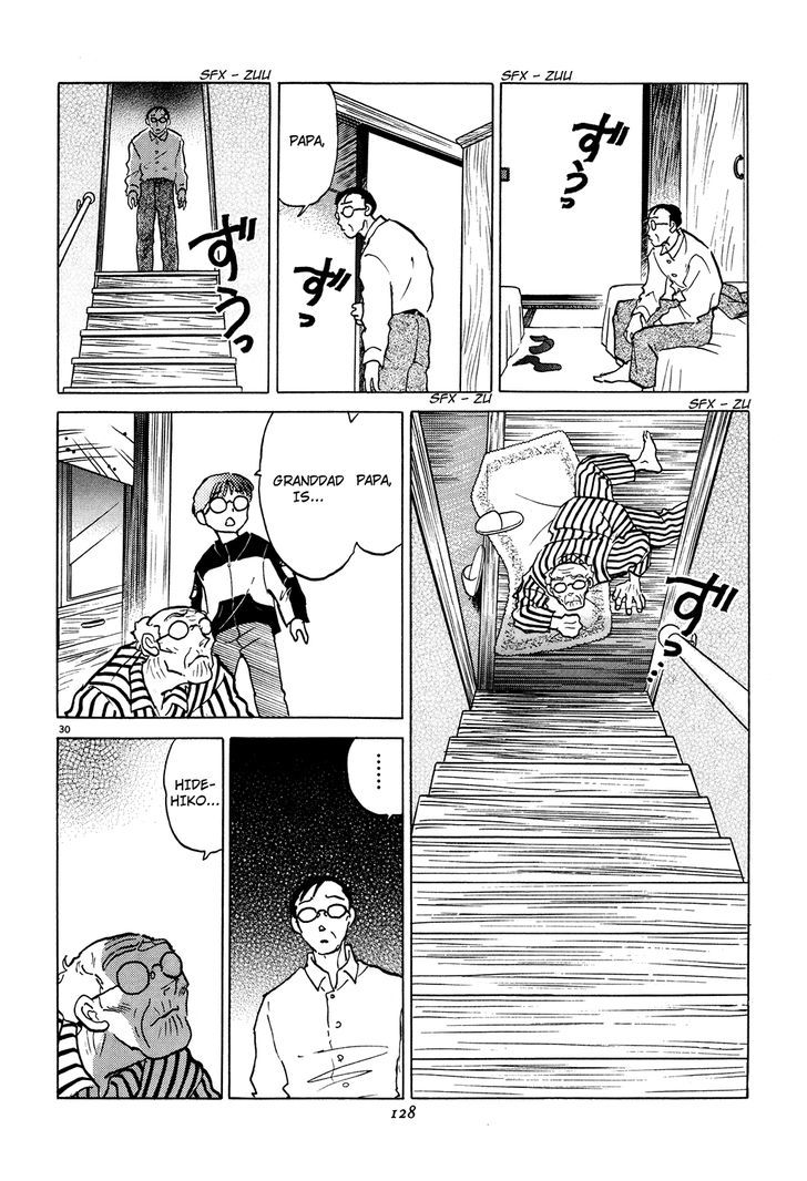 Akai Hanataba Chapter 4 page 30 - Chapter 4 : Help