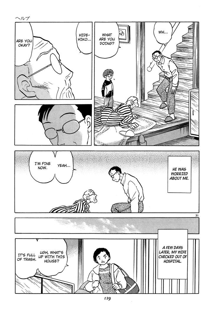 Akai Hanataba Chapter 4 page 31 - Chapter 4 : Help