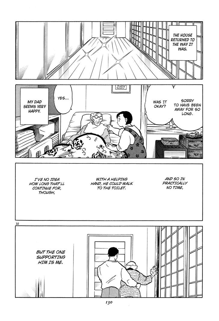 Akai Hanataba Chapter 4 page 32 - Chapter 4 : Help