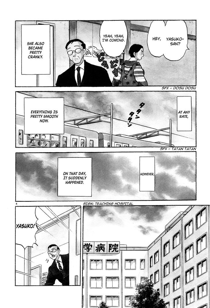 Akai Hanataba Chapter 4 page 4 - Chapter 4 : Help