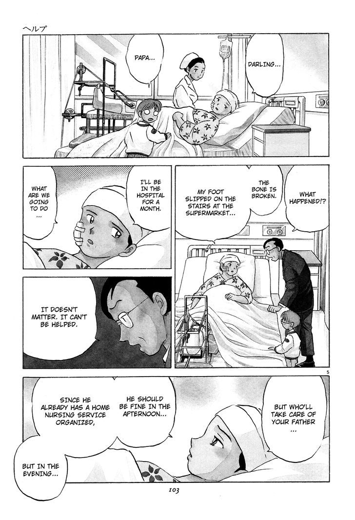 Akai Hanataba Chapter 4 page 5 - Chapter 4 : Help