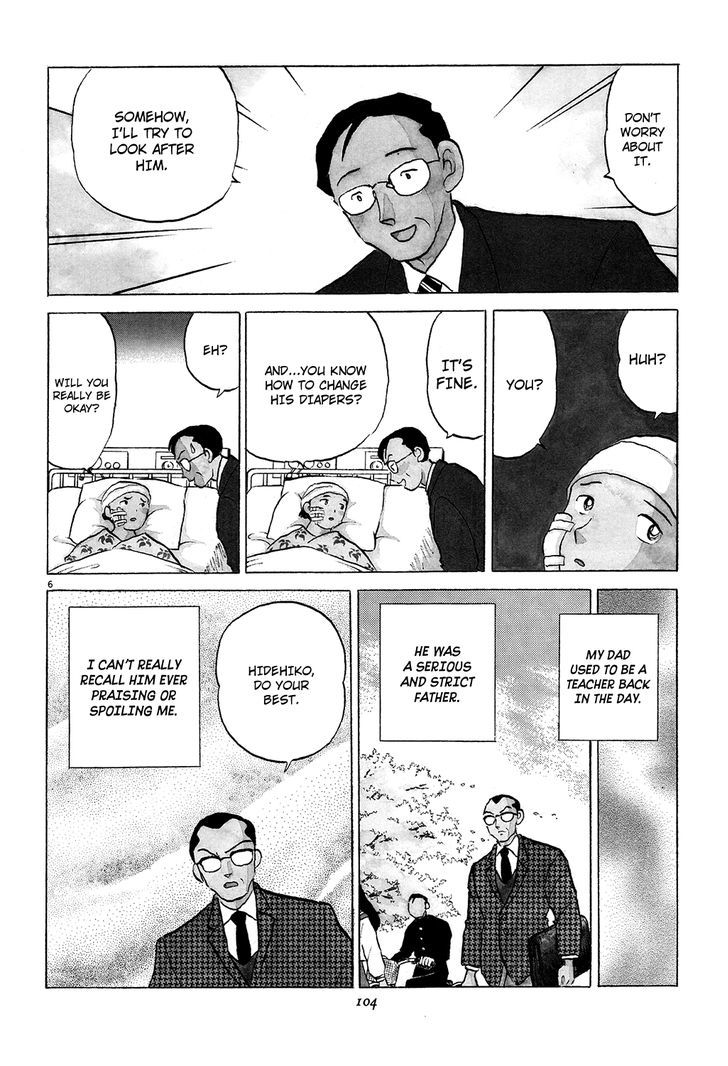 Akai Hanataba Chapter 4 page 6 - Chapter 4 : Help