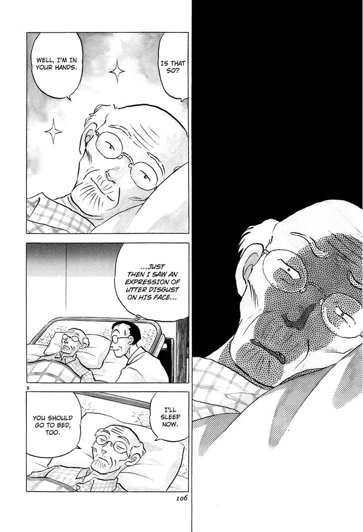 Akai Hanataba Chapter 4 page 8 - Chapter 4 : Help