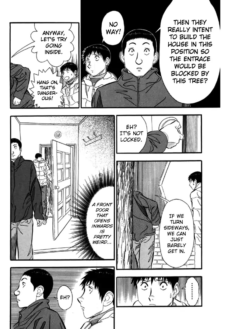 Akai Hon Chapter 1 page 11 - Chapter 1: The House Blocked By A Tree