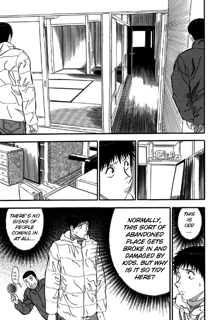 Akai Hon Chapter 1 page 12 - Chapter 1: The House Blocked By A Tree