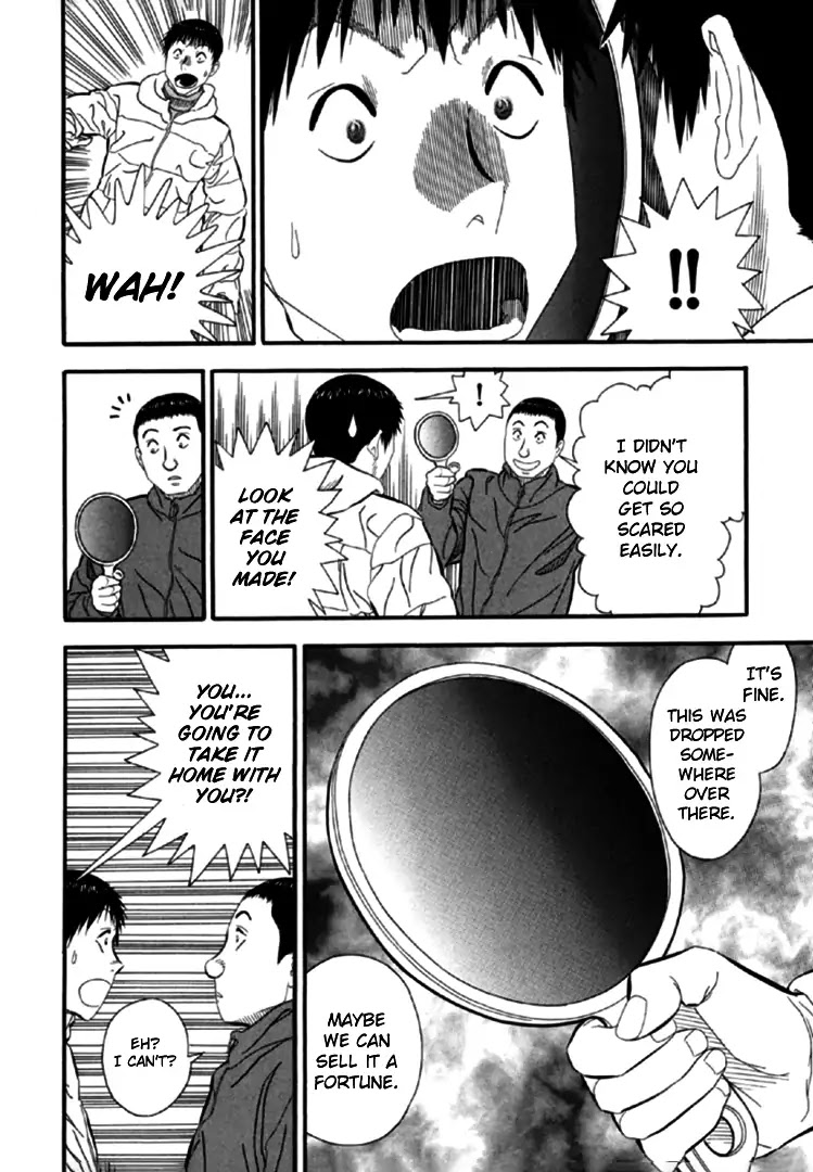 Akai Hon Chapter 1 page 13 - Chapter 1: The House Blocked By A Tree