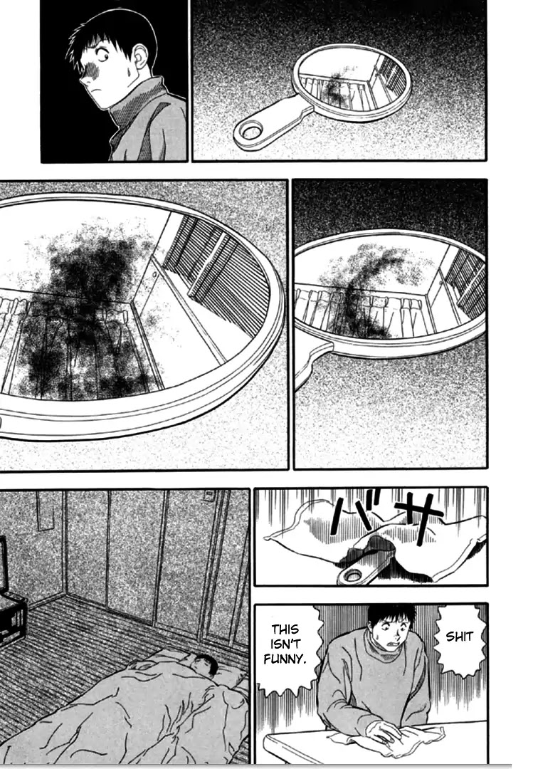 Akai Hon Chapter 1 page 16 - Chapter 1: The House Blocked By A Tree