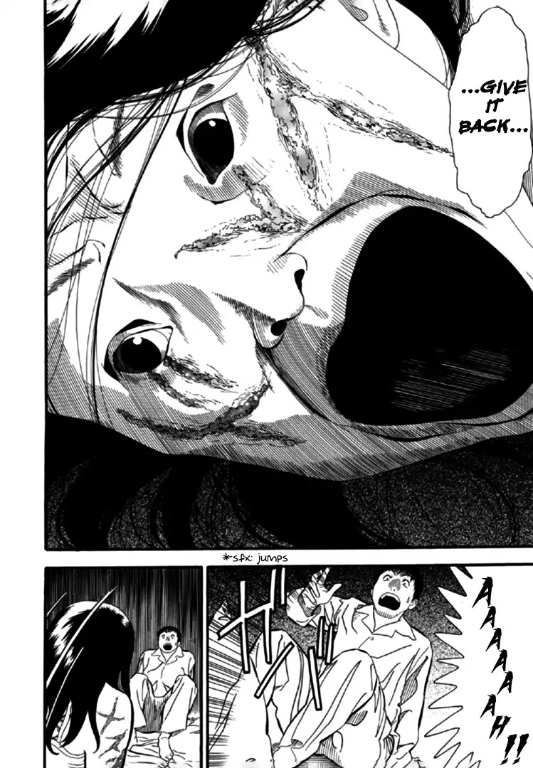 Akai Hon Chapter 1 page 20 - Chapter 1: The House Blocked By A Tree