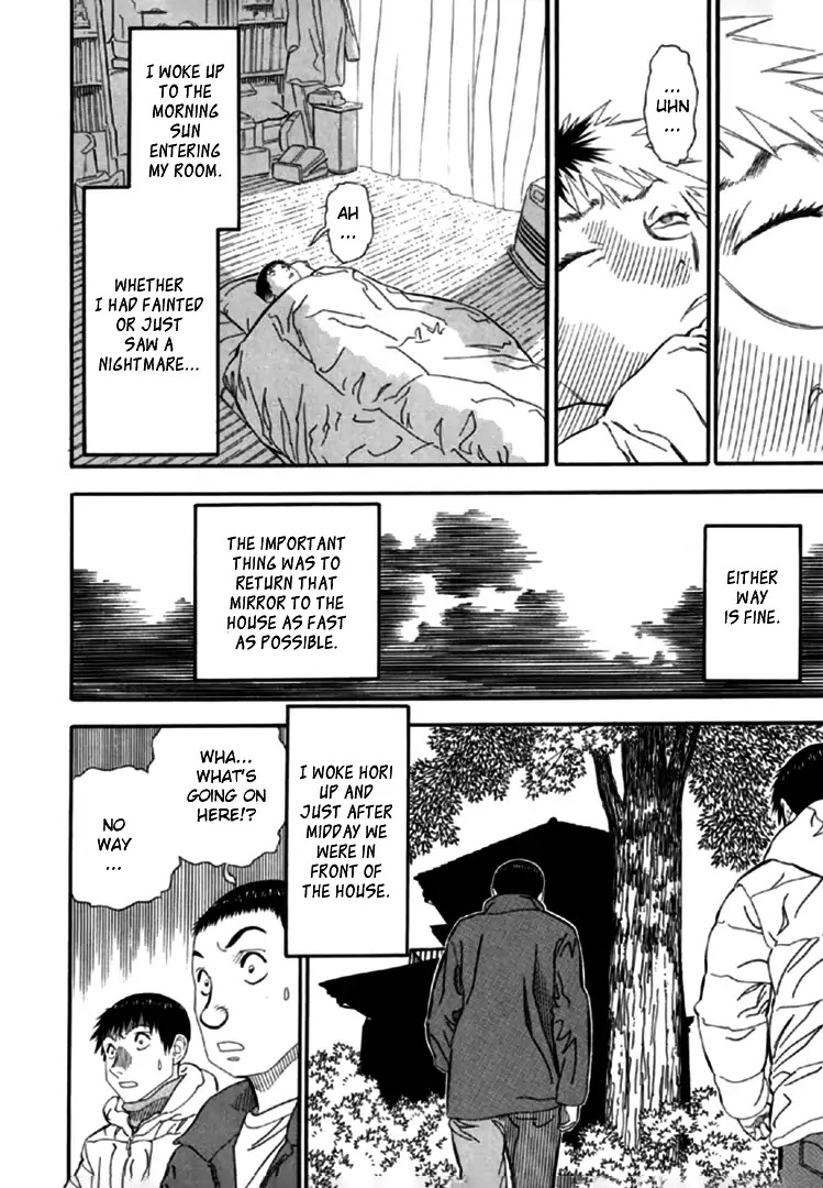 Akai Hon Chapter 1 page 22 - Chapter 1: The House Blocked By A Tree