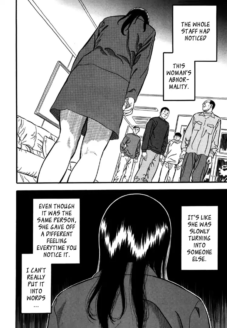 Akai Hon Chapter 2 page 11 - Chapter 2: Porn Actress (First Part)