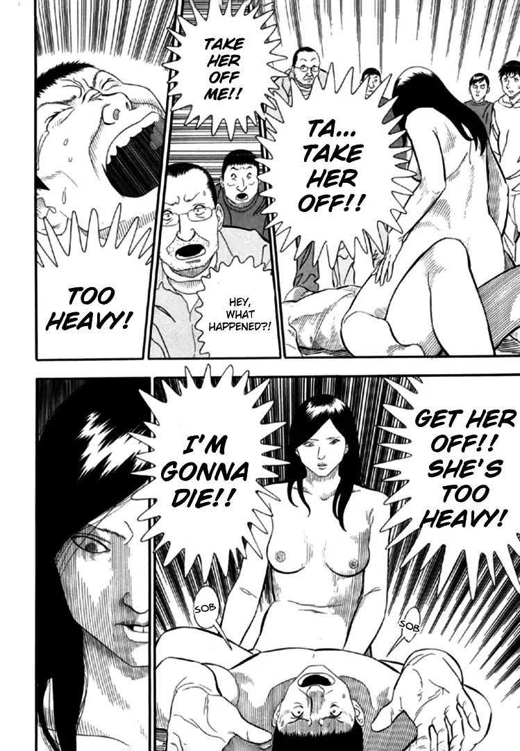 Akai Hon Chapter 2 page 13 - Chapter 2: Porn Actress (First Part)