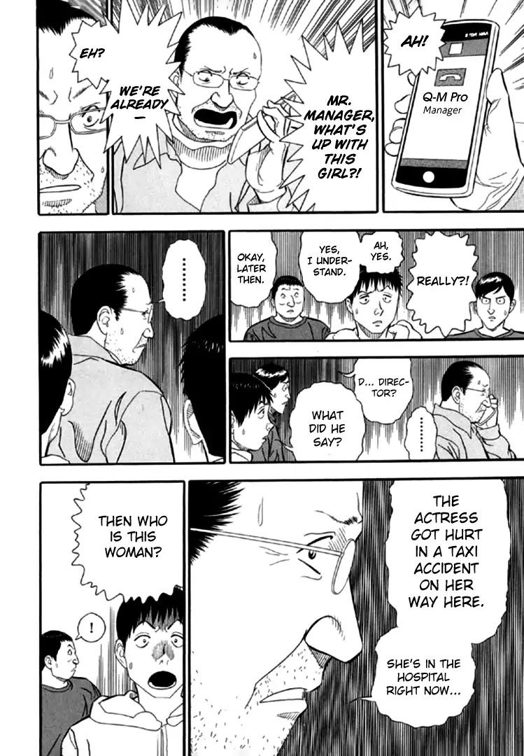 Akai Hon Chapter 2 page 17 - Chapter 2: Porn Actress (First Part)