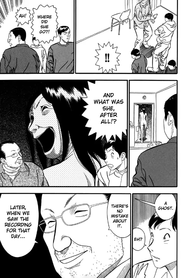 Akai Hon Chapter 2 page 18 - Chapter 2: Porn Actress (First Part)