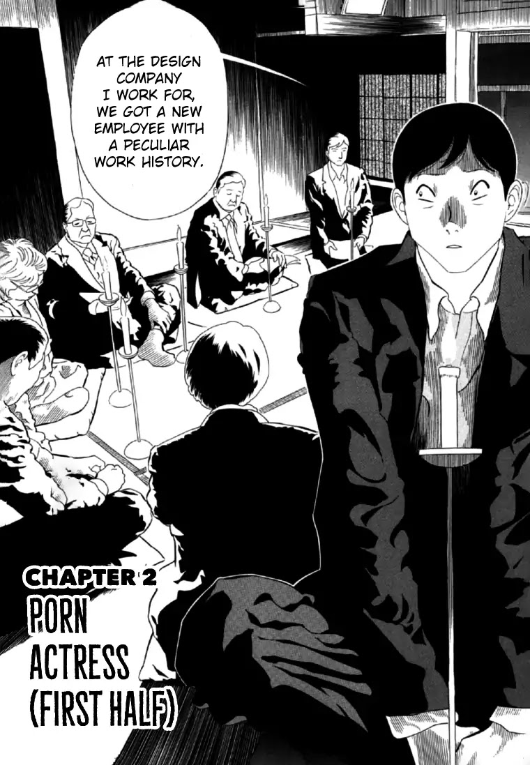 Akai Hon Chapter 2 page 2 - Chapter 2: Porn Actress (First Part)