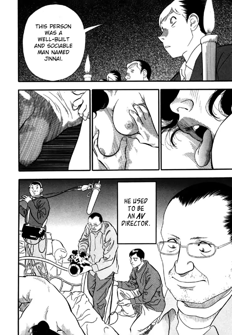 Akai Hon Chapter 2 page 3 - Chapter 2: Porn Actress (First Part)