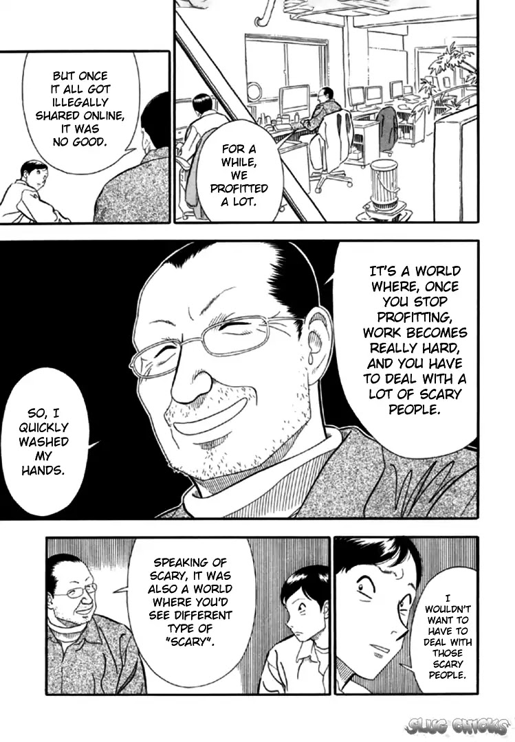 Akai Hon Chapter 2 page 4 - Chapter 2: Porn Actress (First Part)