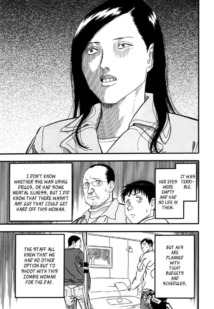 Akai Hon Chapter 2 page 6 - Chapter 2: Porn Actress (First Part)