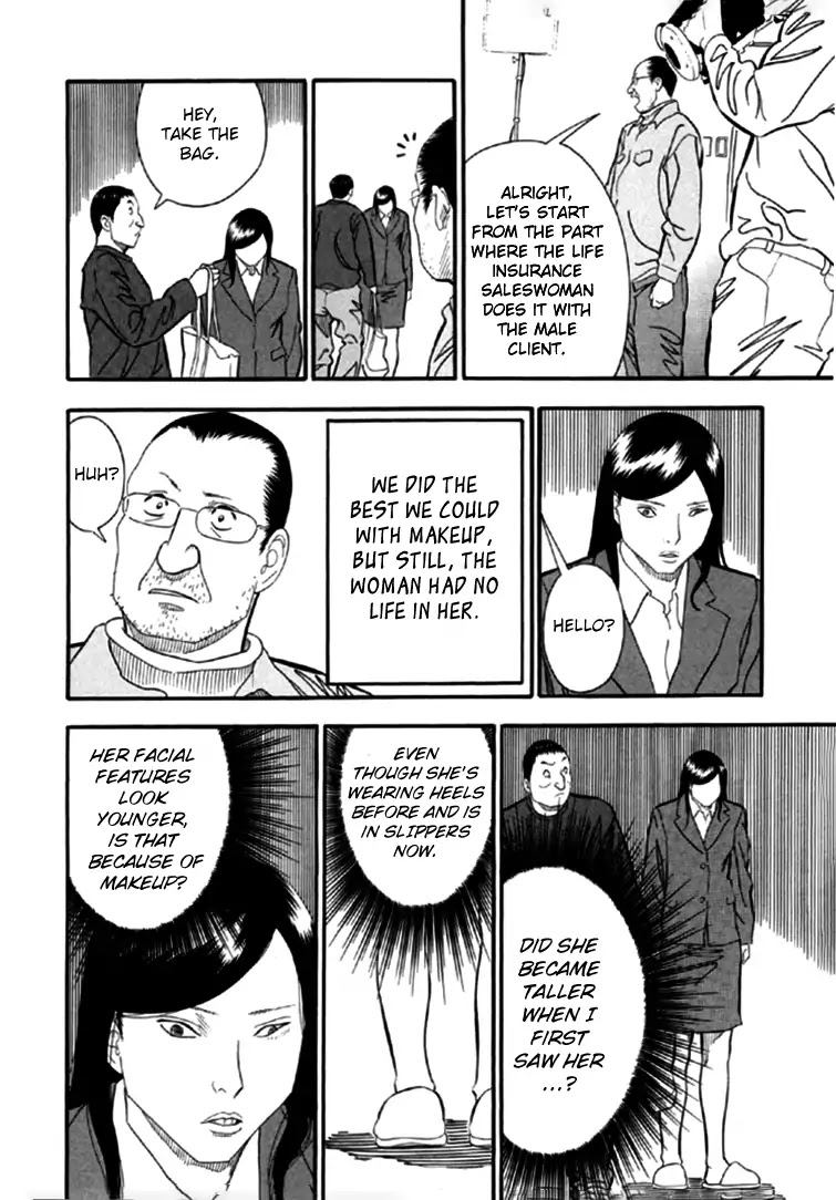 Akai Hon Chapter 2 page 7 - Chapter 2: Porn Actress (First Part)