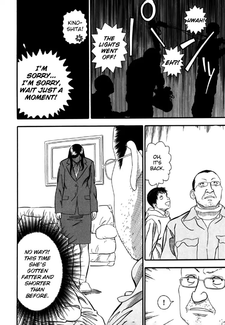 Akai Hon Chapter 2 page 9 - Chapter 2: Porn Actress (First Part)