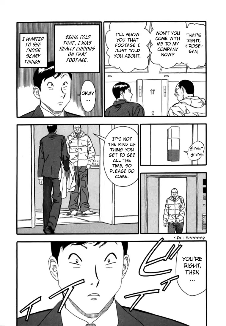 Akai Hon Chapter 3 page 15 - Chapter 3: Porn Actress (Second Part)