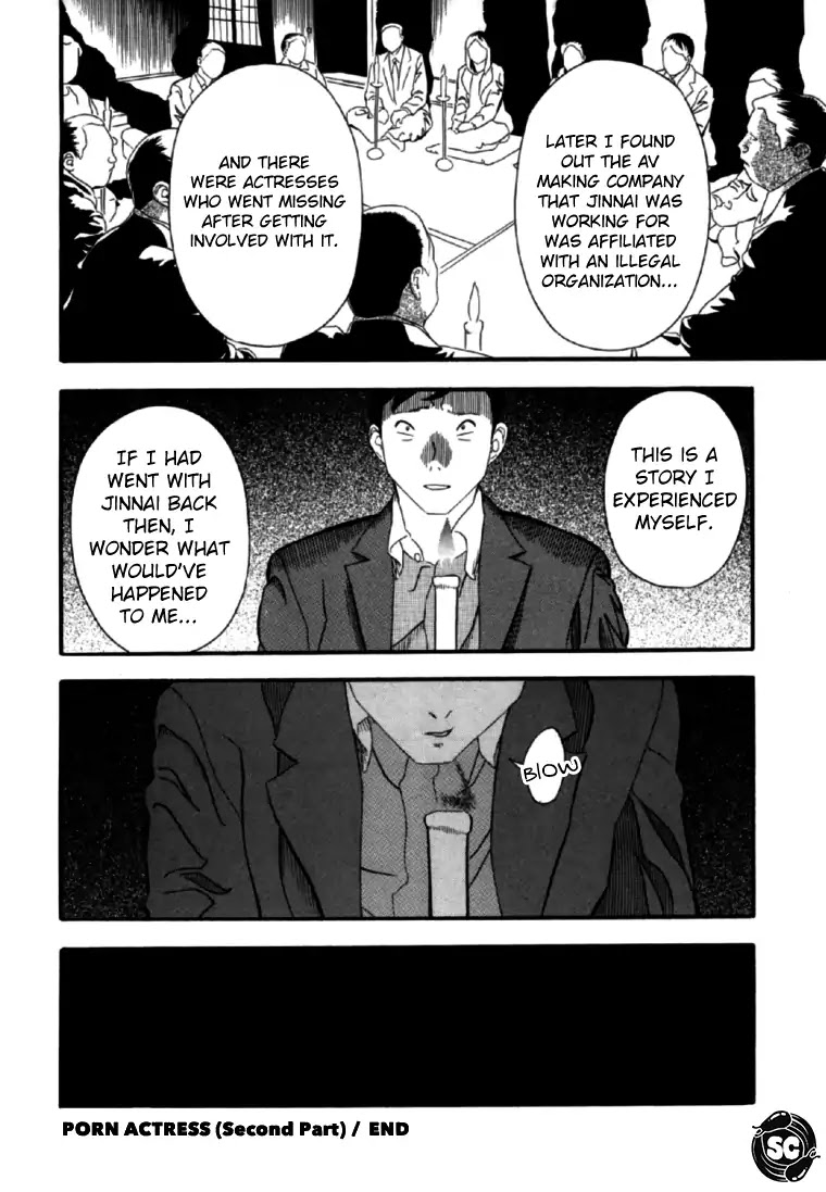 Akai Hon Chapter 3 page 19 - Chapter 3: Porn Actress (Second Part)