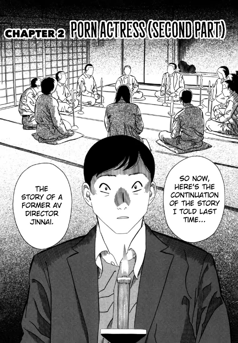 Akai Hon Chapter 3 page 2 - Chapter 3: Porn Actress (Second Part)