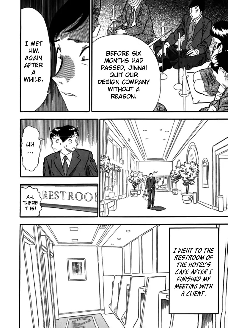 Akai Hon Chapter 3 page 3 - Chapter 3: Porn Actress (Second Part)