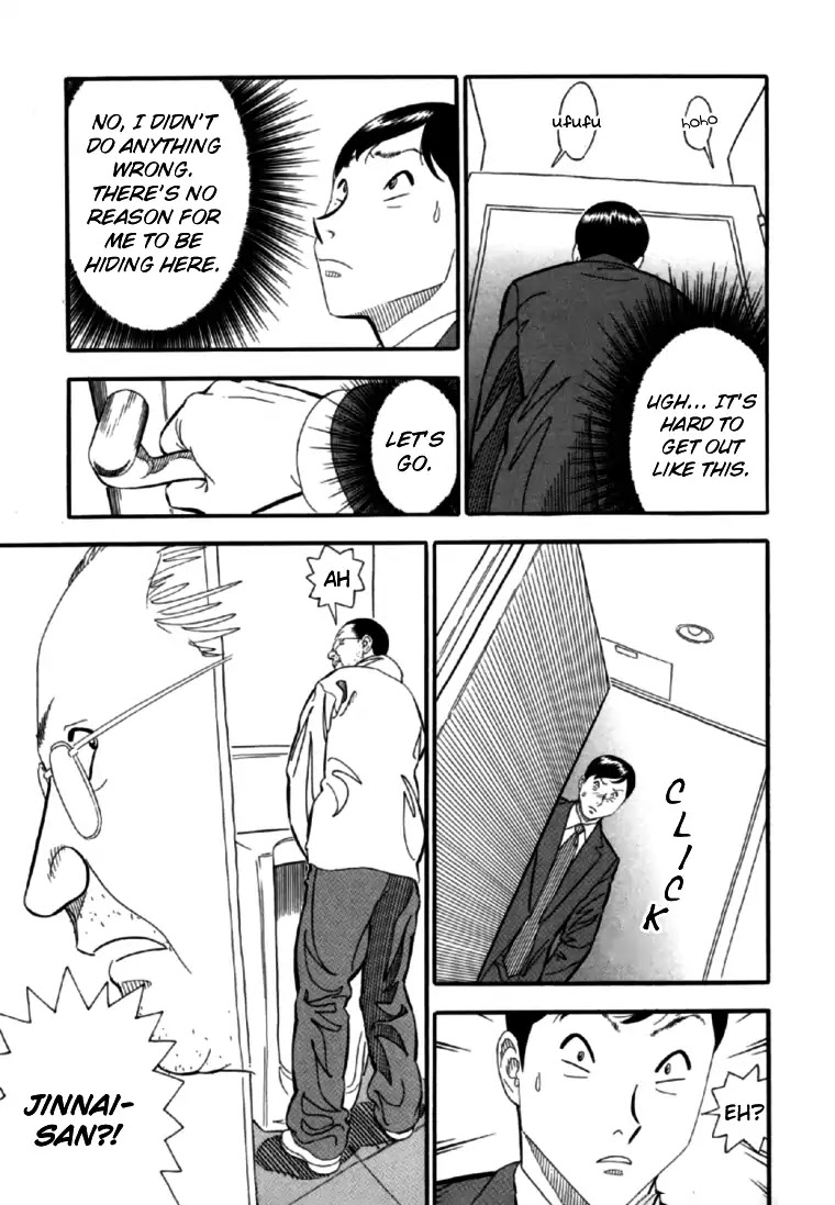 Akai Hon Chapter 3 page 6 - Chapter 3: Porn Actress (Second Part)