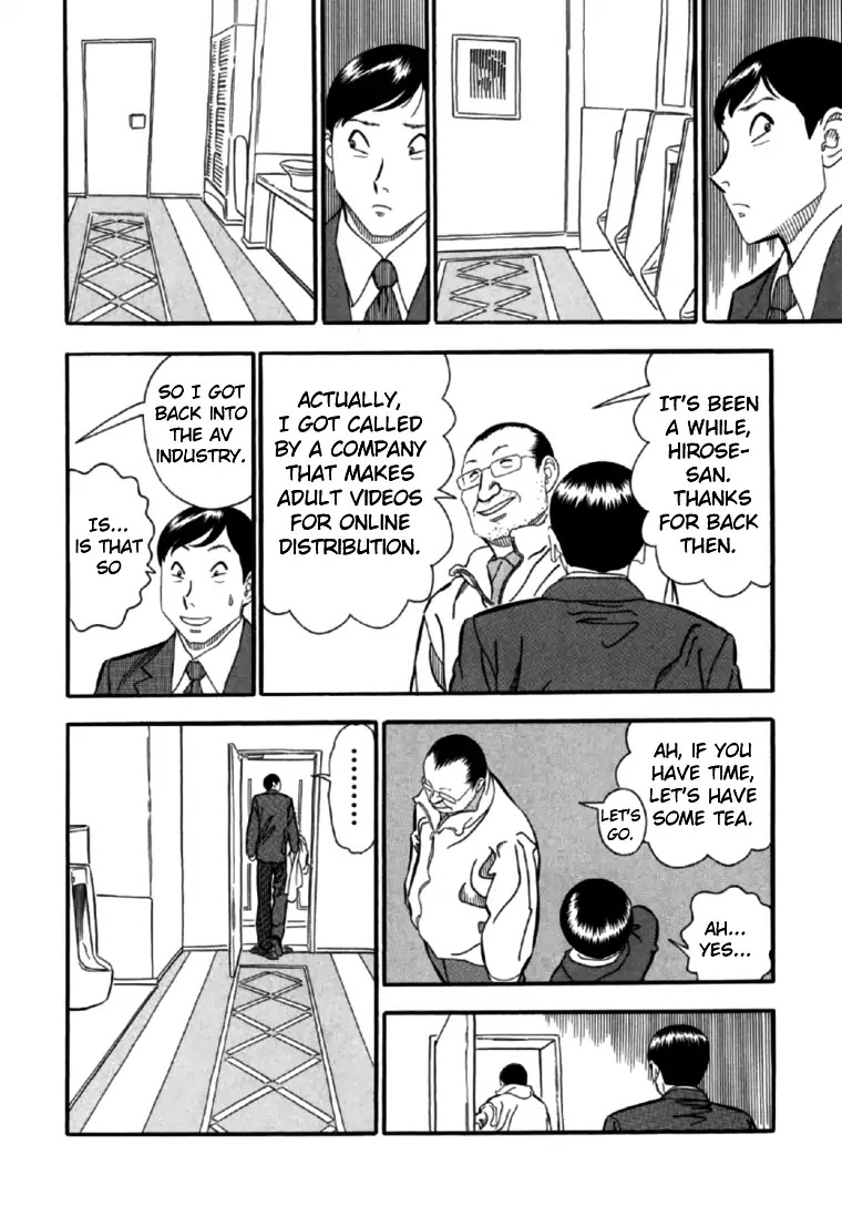 Akai Hon Chapter 3 page 7 - Chapter 3: Porn Actress (Second Part)