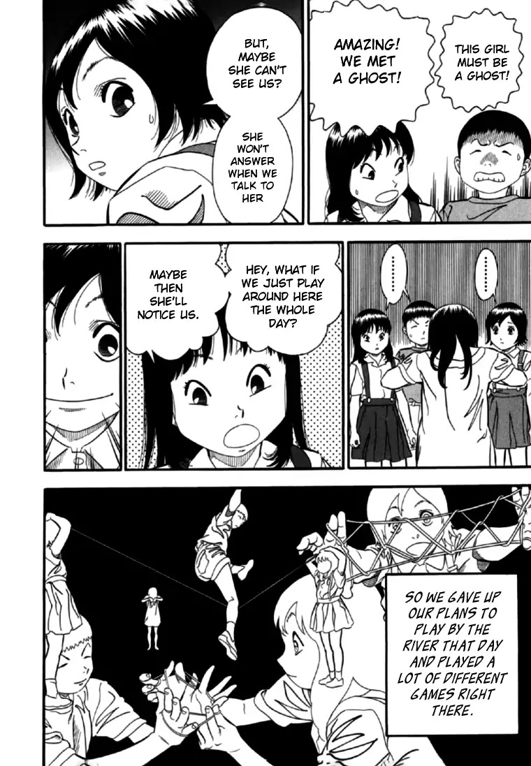 Akai Hon Chapter 4 page 12 - Chapter 4: Immovable Girl