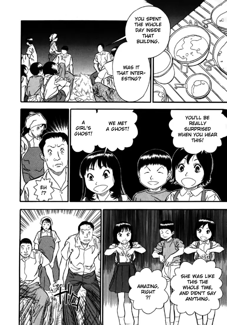 Akai Hon Chapter 4 page 14 - Chapter 4: Immovable Girl
