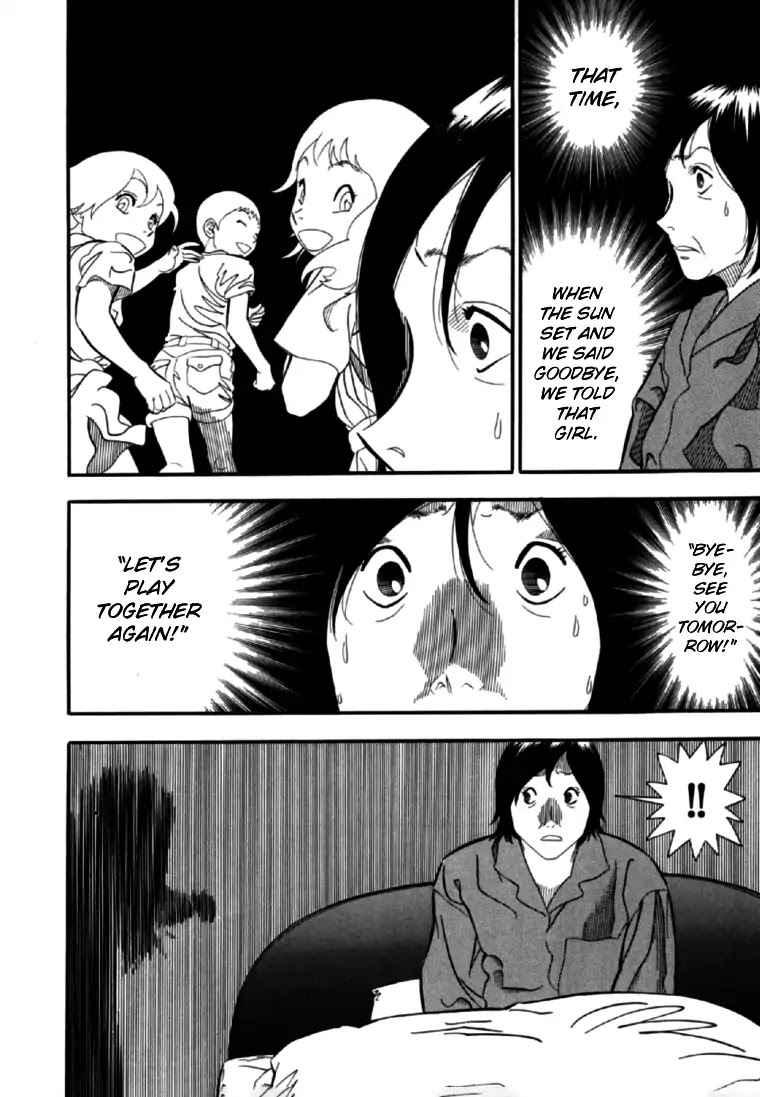 Akai Hon Chapter 4 page 16 - Chapter 4: Immovable Girl