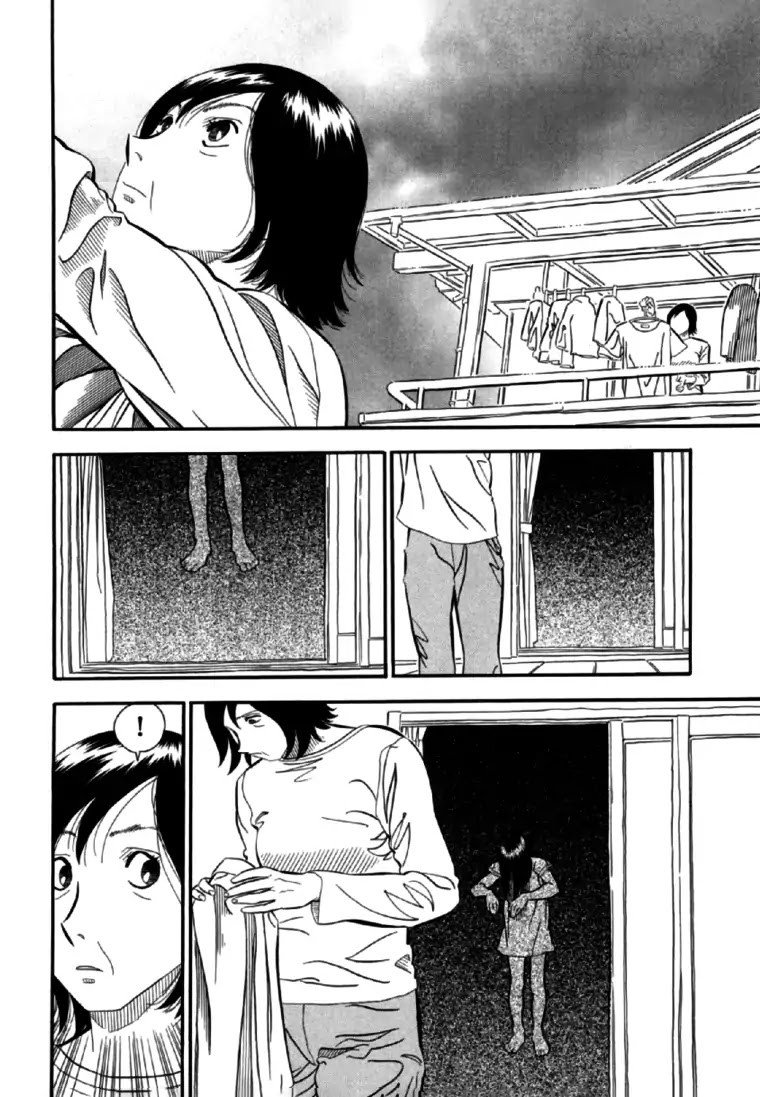 Akai Hon Chapter 4 page 2 - Chapter 4: Immovable Girl