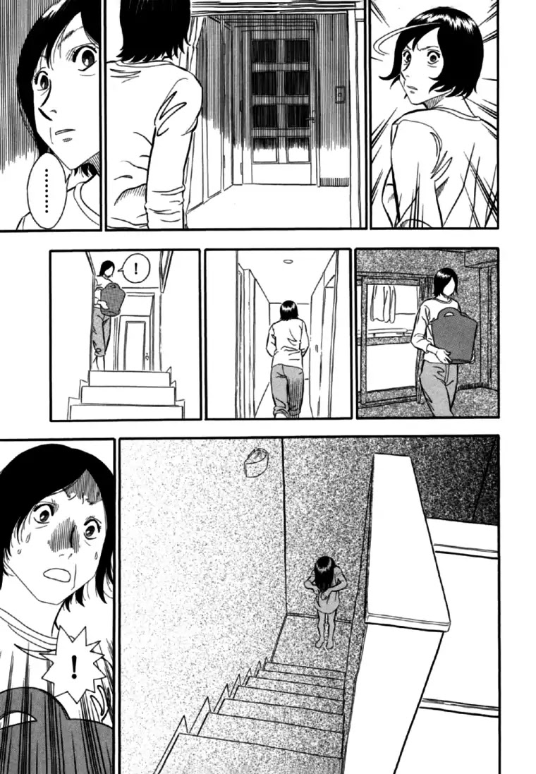Akai Hon Chapter 4 page 3 - Chapter 4: Immovable Girl