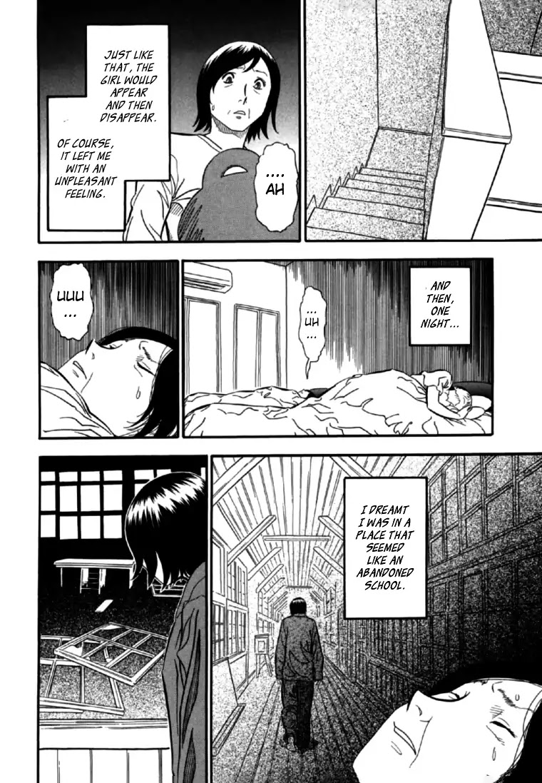 Akai Hon Chapter 4 page 4 - Chapter 4: Immovable Girl