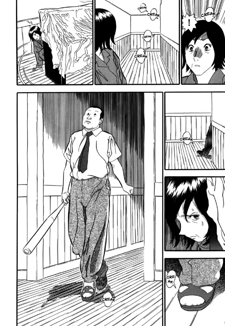 Akai Hon Chapter 4 page 6 - Chapter 4: Immovable Girl