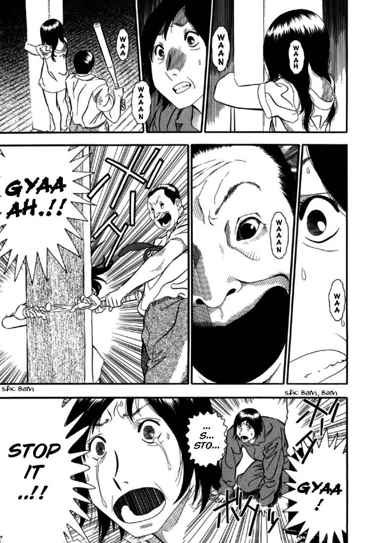 Akai Hon Chapter 4 page 7 - Chapter 4: Immovable Girl