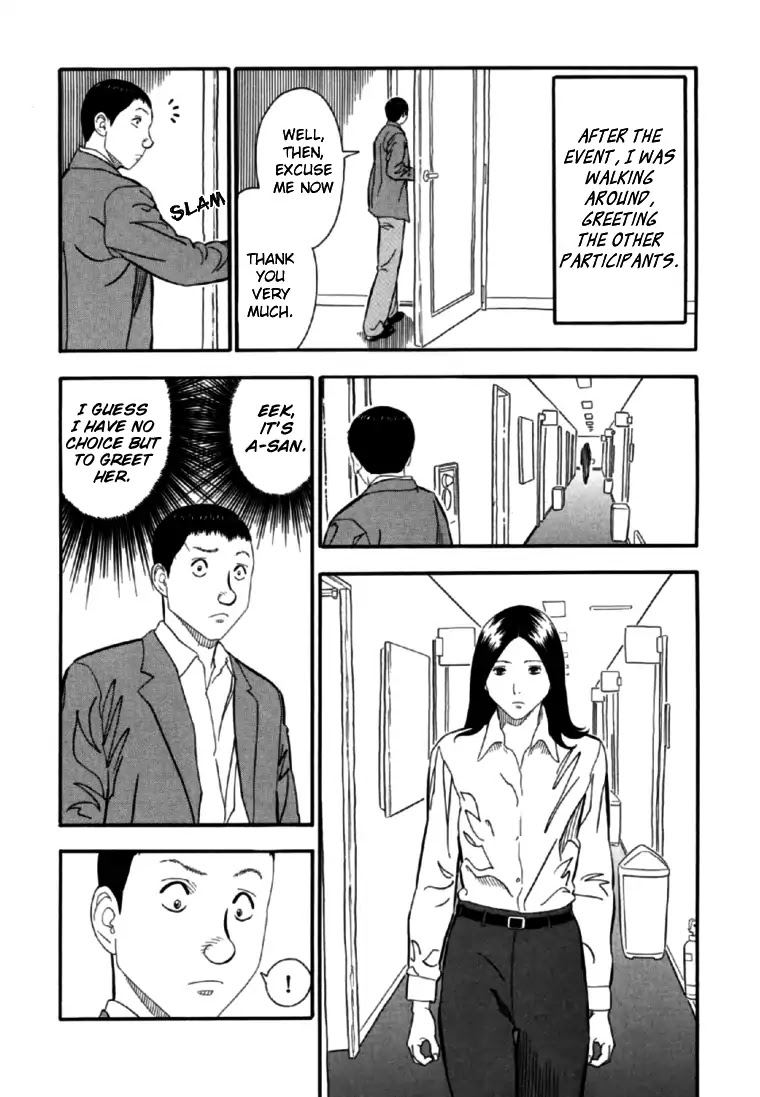 Akai Hon Chapter 5 page 11 - Chapter 5: Dead Human