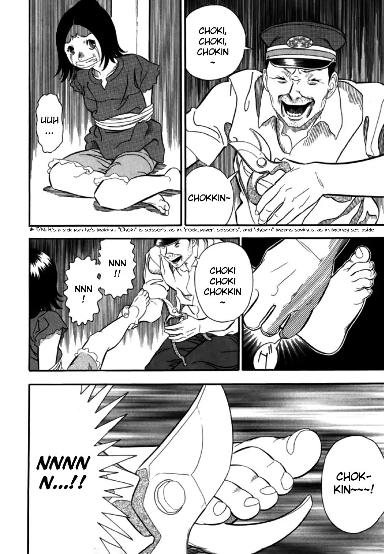 Akai Hon Chapter 5 page 18 - Chapter 5: Dead Human