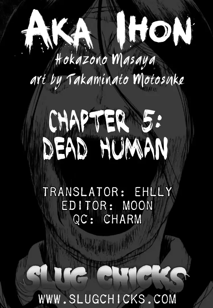 Akai Hon Chapter 5 page 23 - Chapter 5: Dead Human